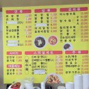 가야-14 | [경북 고령] 대가야읍 가야반점 웨이팅 맛집 방문 후기