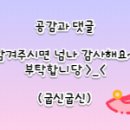 가리점 하우스 이미지