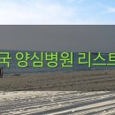 송재근치과의원 이미지