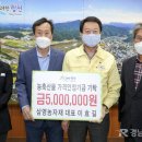 삼영농자재