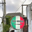 진스키친 (jins Kitchen) | 춘천 맛집 : 진스키친 방문 후기 수비드 삼겹살 스테이크와 알리오 올리오 파스타 아란치니까지