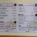 남사맛집인생얼큰한칼국수 이미지