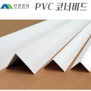 신성상사 이미지