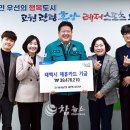 NH농협은행태백시지부 이미지