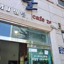 수원-1934 | 수원 영통파티룸 공간대여 스튜디오 레비 후기