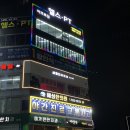 방배역 3번출구 앞 | 방배역 헬스장 추천｜방배역 1초컷, 지상 헬스장 방배아크로짐 후기
