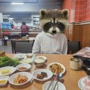 끼리끼리 이미지