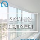 대광홈인테리어 이미지
