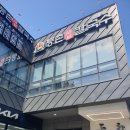 등촌샤브칼국수 여수점 | 여수 학동 부삼 샤브샤브 맛집 여수 등촌 샤브칼국수 여수점 뷰도 예쁜 감성 음식점