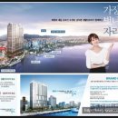 경보이리스오션부동산중개 이미지