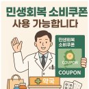 신세계약국 이미지