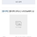 노리코프PC 이미지