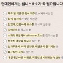 홍제튼튼약국 이미지