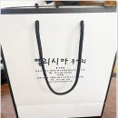 엘리시아 | 종로 웨딩반지 가격 만족 내돈내산 엘리시아 후기