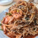 경포아구찜