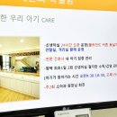 (주) 럭셔리포레 산후조리원 이미지