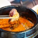산양맛집