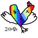 디지털 드로잉으로 이모티콘 만들기 이미지