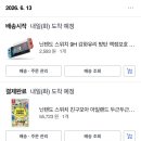 팔당냉면강남 | 6kimo ...