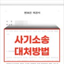 의료법인 회생의료재단 이미지