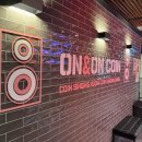 온앤온 코인노래연습장 이미지