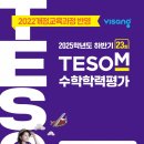 더수학교습소 이미지