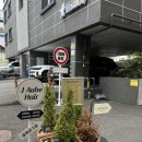 롯데리아 부산전포점 | 부산 전포 브런치 카페 추천, 불러바드 예약 방문 솔직 후기