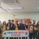 옥산지역아동센터 이미지