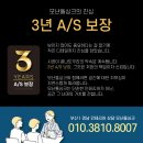 유진대림아파트경로당 | 부산 서대신동 유진대림아파트 30평 인테리어ㅣ심플함 속의 디테일