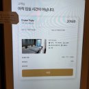 하늘과바다호텔 | 영종도 가성비 3인숙소 추천 구읍뱃터 하늘과바다호텔 내돈내산 추천후기