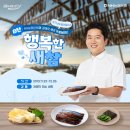 행복한새참 이미지