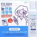 밝은세상화장품