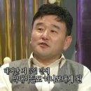 정호근 카카오 검색결과