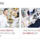 내내약국 이미지