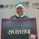 주식회사 우진이앤씨 울산매일UTV