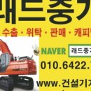한라중기 - 함평군 밀재로 1283-3 | 한라중기