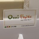 온니과일