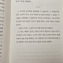 에이모 | 에이모 토울스 <테이블 포 투> 현대문학 프리뷰어 후기📖