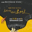 아리나 - 광명시 철산로30번길 19 | 아리나