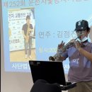 전국안전교육협회 이미지
