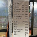 원종초 | 부천 원종동 맛집 | 100% 제주 돼지 고깃집 &lt;효자동 목고기&gt;