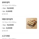 김기현초밥 이미지