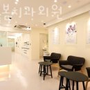 서울더봄치과의원 네이버블로그