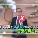 (주)플러스생활건강 이미지