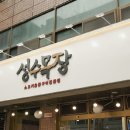 수원목장 이미지