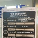 강종근 트레이닝센터 | [경기체육아카데미]생활체육지도사 실기 A반 참석 후기 1편 / 시험 주의사항 점수 잘 받는 방법!