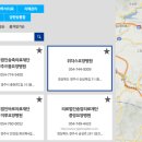 주식회사 즐거운감