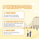 라인모빌리티주식회사 이미지
