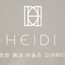하이디필라테스