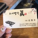 명가본우동 이미지